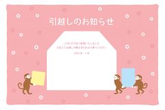 引越し費用を安くするために最適な時期や時間