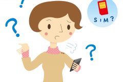 格安SIMの女性ユーザーは?女性の比率や傾向について考えよう!