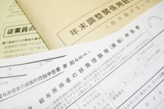 確定申告と年末調整は何が違うの?
