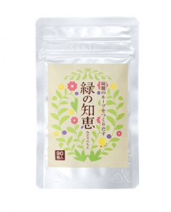 緑の知恵