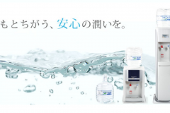 アクアマジックの値段・電気代は?契約から注文方法、解約までの流れ