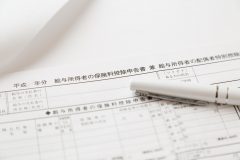 確定申告で損をしない!新ルール『106万の壁』を理解しよう