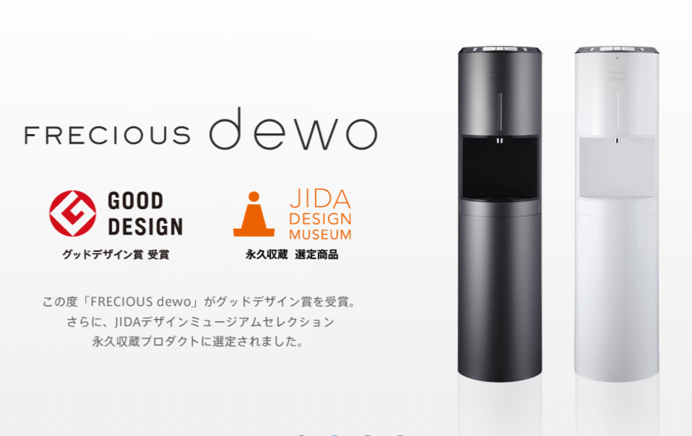 フレシャスウォーター紹介画像