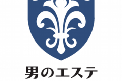 男のエステ「ダンディハウス」の脱毛料金と口コミは?体験もできるの?