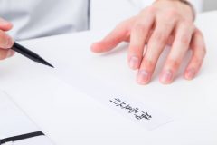 香典袋の書き方や香典の入れ方などを徹底解説!急なご不幸でも慌てずに