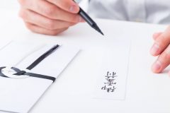 香典は郵送してもよい?郵送先や添える手紙の文面などを解説します!