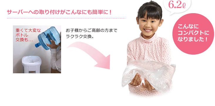 サーバーへの取り付けは女性でも楽チン
