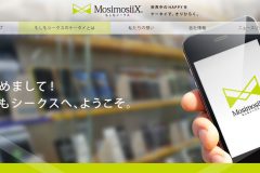 格安SIMの「もしもシークス」の評判は?料金プランや申込方法を解説