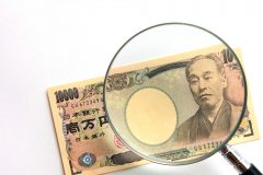 取引量が世界第3位の安全資産「日本円(JPY)」の特徴