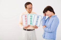全員が相続放棄!相続人がいない場合、相続財産管理人を立てて解決!