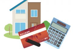 三菱東京UFJ銀行住宅ローンの特徴や審査の流れを徹底