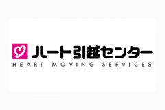 ハート引越センターの引越しプランや見積額の相場について
