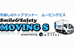 ムービングエスの引越しプランは荷物の多い単身者向け!見積額の相場は?