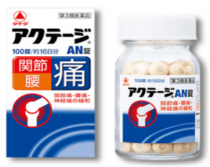アクテージAN錠の商品画像