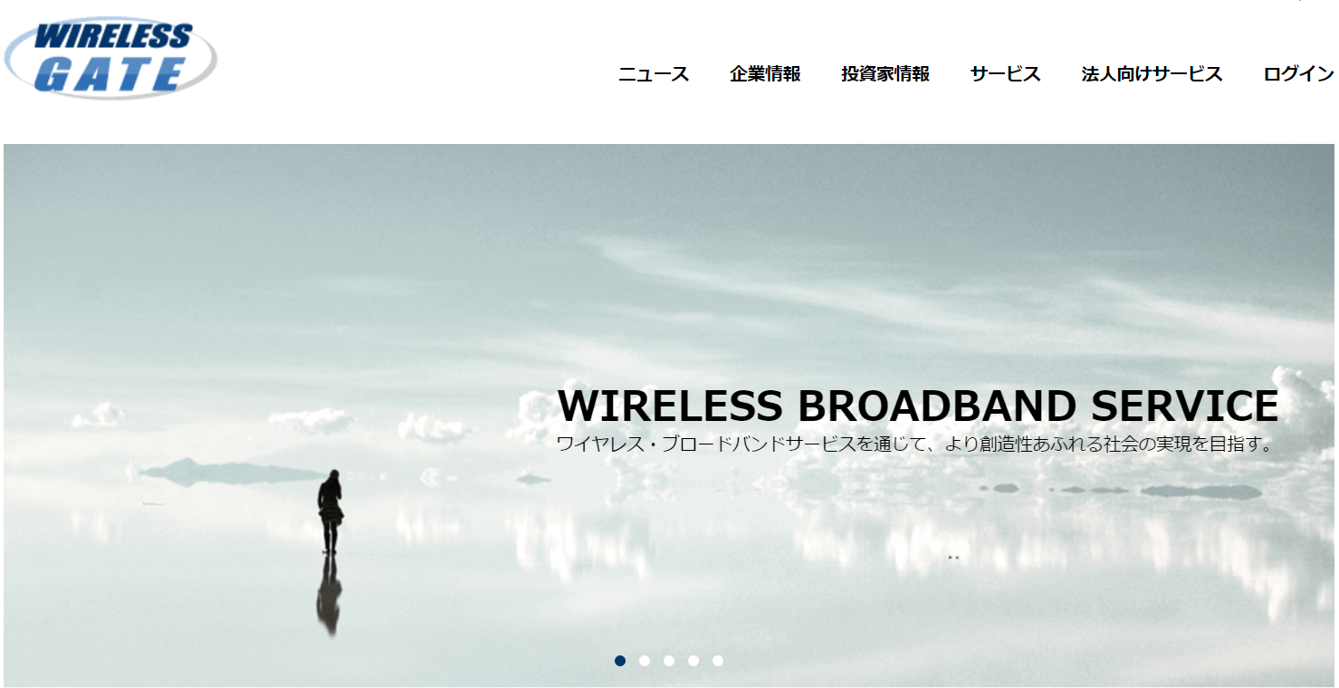 ワイヤレスゲートwi Fi Wimax2 の特徴や評判は