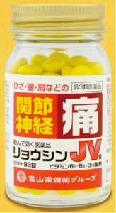リョウシンJV錠の商品画像