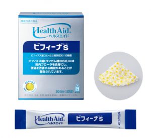 ビフィーナS②