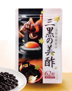 三黒の美酢