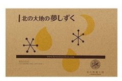 北の大地の夢しずくの口コミ・レビュー。実際に試してみました!