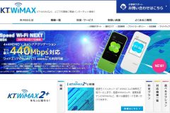 ケーズデンキのWiMAXのキャンペーンはおすすめか?他社と比較分析