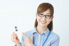 「前の職場に戻りたい…」といった後悔をしないための転職を考えよう