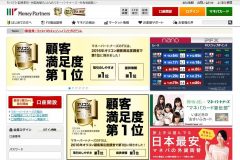 マネーパートナーズのFX取引の評判は?スプレッドやキャンペーン