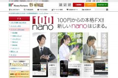 マネーパートナーズの『パートナーズFXnano』とは?特徴や評判を解説