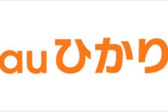 auひかりの速度や評判を解説!料金やお得なキャンペーンも紹介
