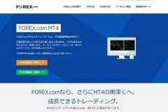 FOREX.comの『MetaTrader4』の評判は? 取引時間やキャンペーンも紹介