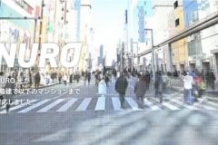 関東限定のNURO光の提供エリアを確認する方法は?エリア外だった場合は?