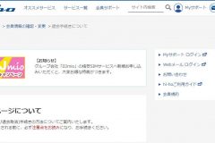 hi-hoひかりを解約する方法は?違約金や電話番号はどうなるの?