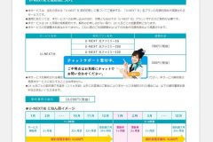 U-NEXT光を解約する方法は?違約金や工事から電話番号まで解説!