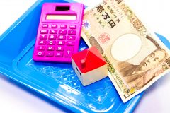 土地活用を始めるために必要な準備資金は?ローンは組めるの?