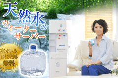 ネイフィールウォーターの電気代や解約方法は?注文方法や口コミまで紹介