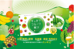 「すっきりフルーツ青汁」の特徴や成分は?口コミや飲み方も紹介