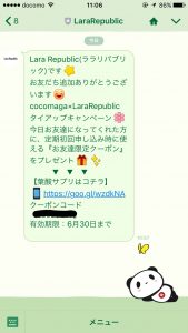 Inked写真 2017-06-23 11 06 48_LI