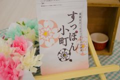 人気サプリ「すっぽん小町」の成分や口コミは?コラーゲンは量より質!