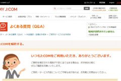JCOMの解約手続きや違約金は?工事や電話番号からトラブルまで徹底解説