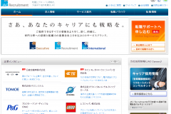 JACリクルートメントの評判はどうなの?特徴や転職求人の情報は?