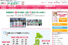 ナースパワー人材センターの口コミってどうなの?求人情報も詳しく紹介