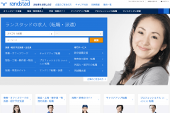 総合人材サービス「ランスタッド」の求人情報や評判は?