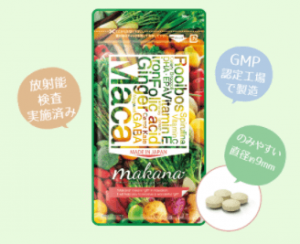 マカナの商品画像