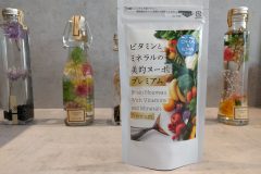 「ビタミンとミネラルの美的ヌーボプレミアム」の成分や口コミを紹介