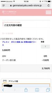 InkedIMG_5467_LI