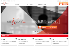 転職エージェントneoの評判や求人情報!職務経歴書のテンプレが便利