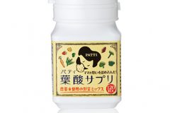 100%食品で無添加の葉酸サプリ「パティ葉酸」の成分や口コミを紹介