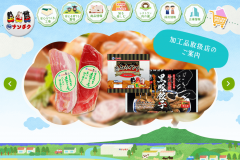 ナンチクの通販お肉の評判は?黒豚・黒毛和牛がお得なお肉屋さん