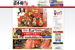 匠本舗の通販おせち料理の口コミは?ネットショップ大賞1位実力は?