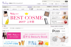 有名百貨店「阪急」のおせち通販は豪華で美味しいのか?口コミを紹介