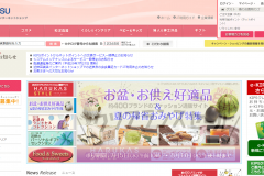 近鉄百貨店ならではの話題性十分な通販おせち料理の口コミは?
